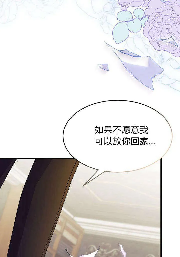第24话 第106页