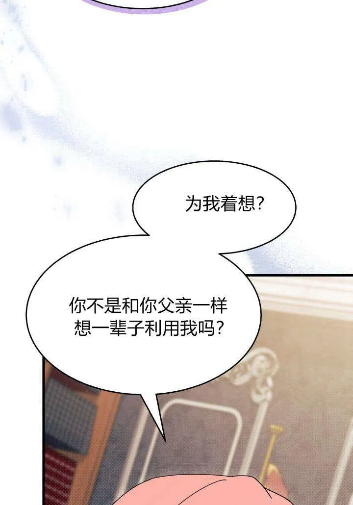 第24话 第108页