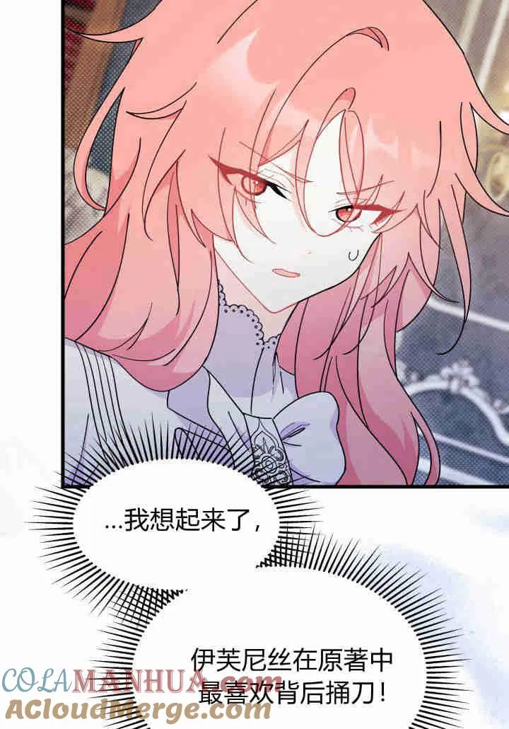 第24话 第109页