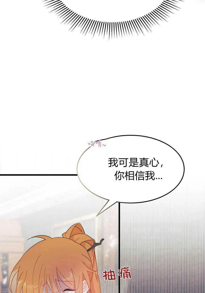 第24话 第110页