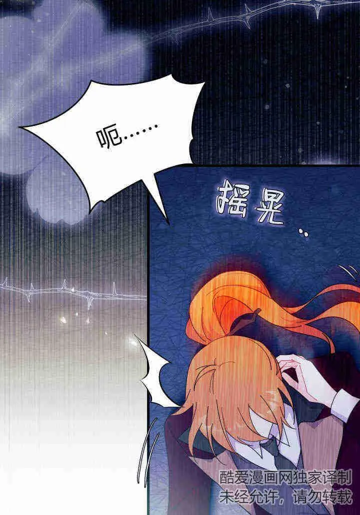 第24话 第112页