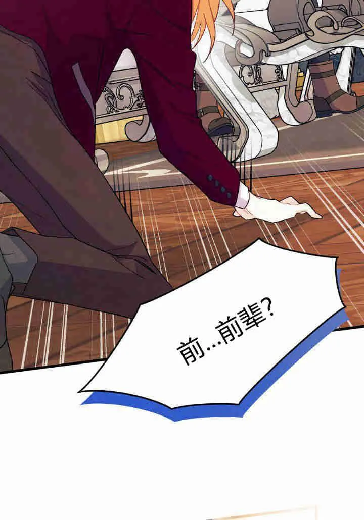 第24话 第115页