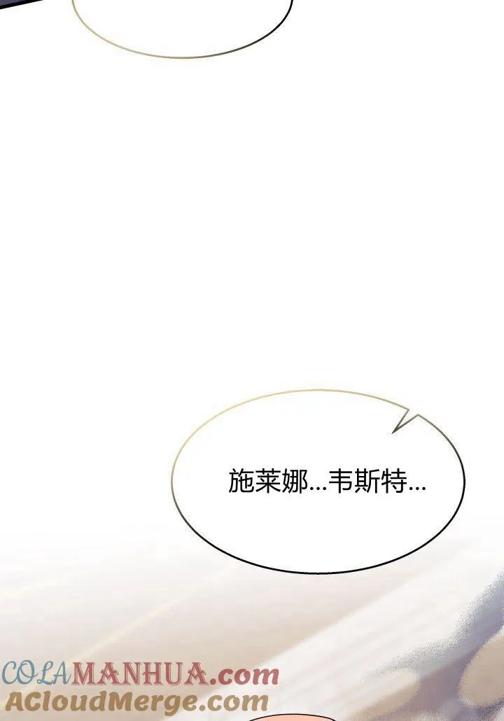 第24话 第117页