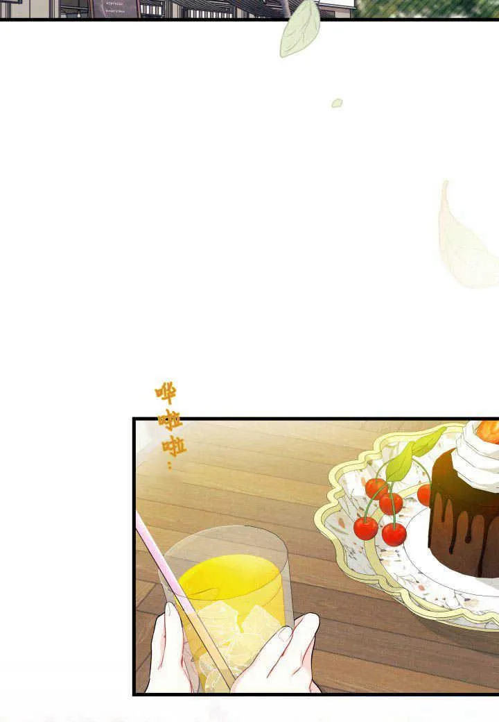 第25话 第3页