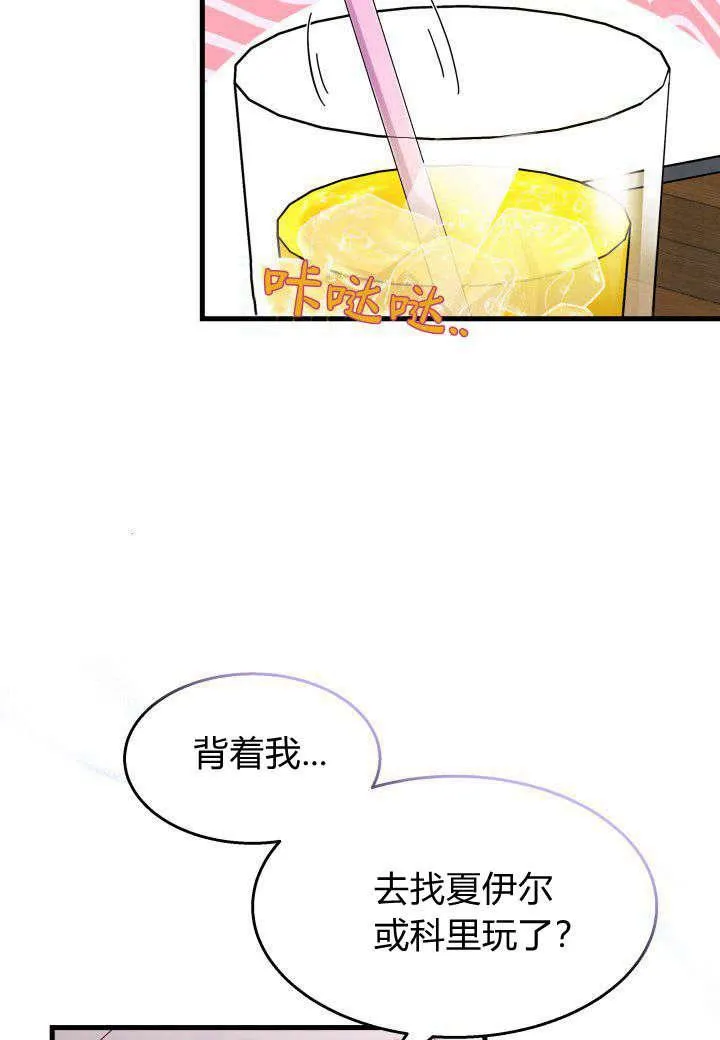 第25话 第10页