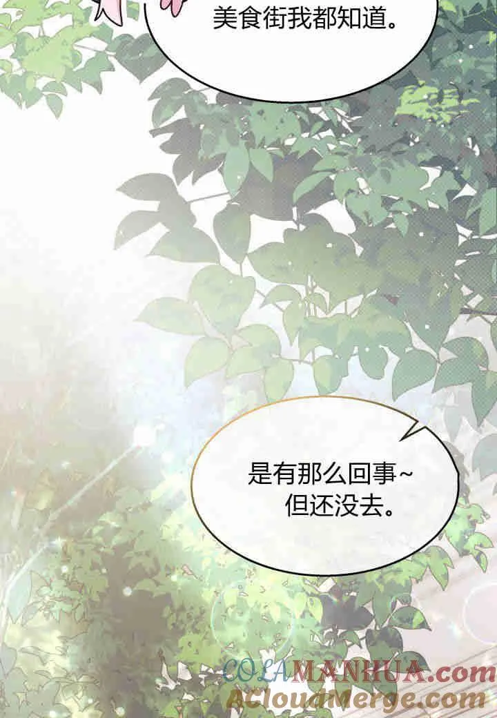 第25话 第13页