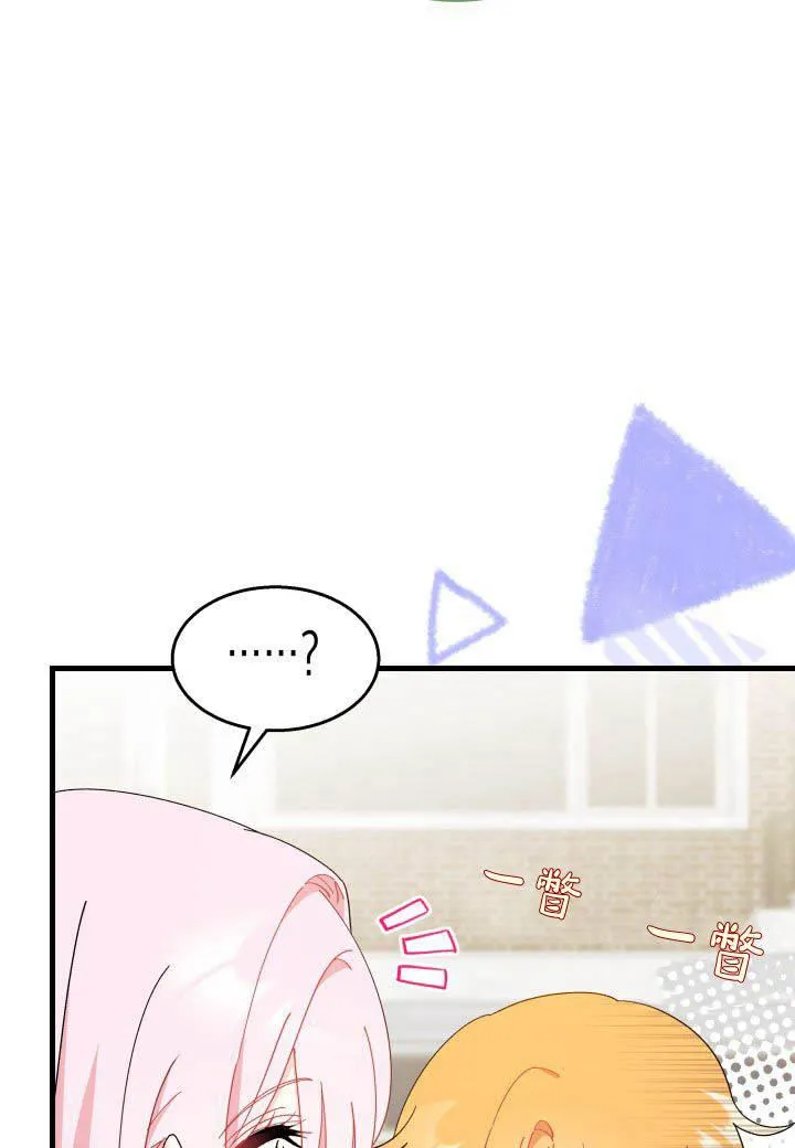 第25话 第15页