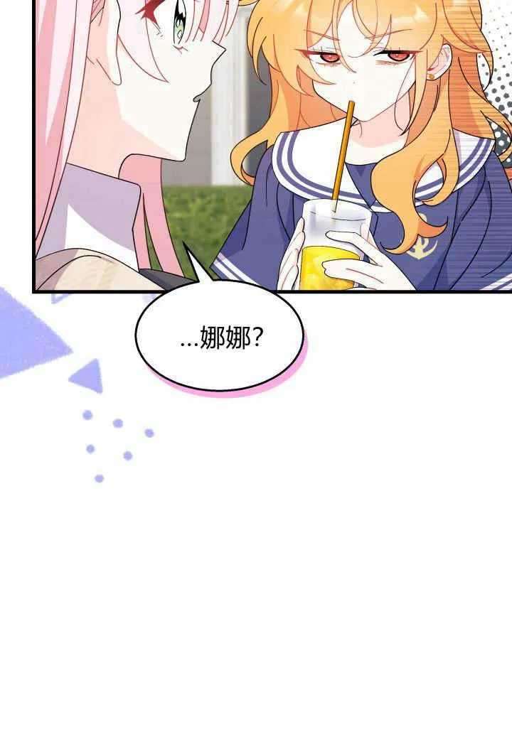 第25话 第16页
