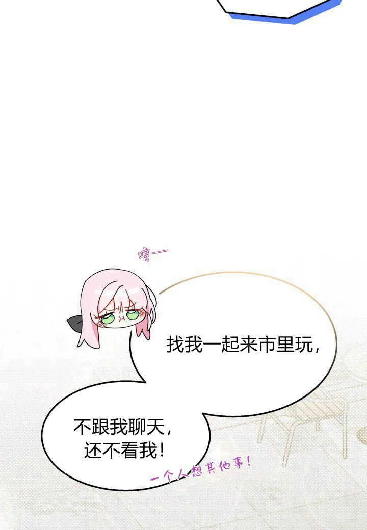 第25话 第18页
