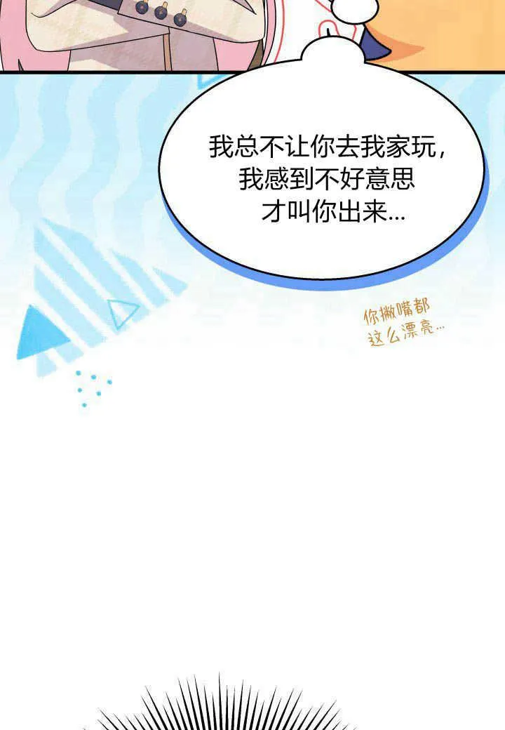 第25话 第22页