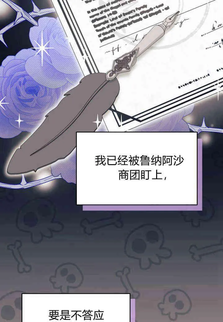 第25话 第26页