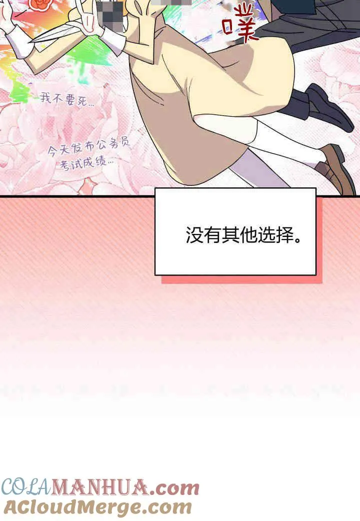 第25话 第29页