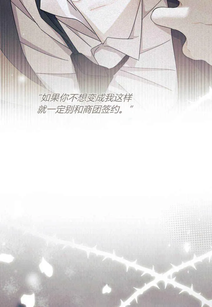 第25话 第35页
