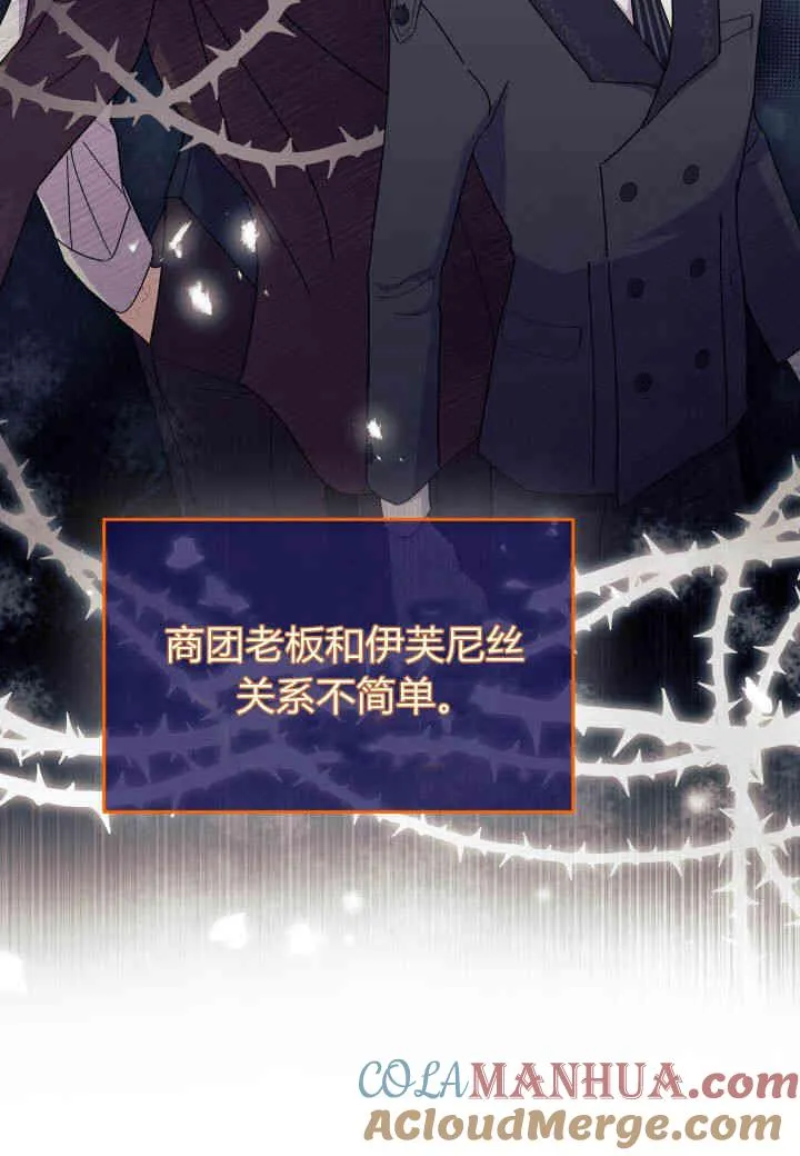 第25话 第37页