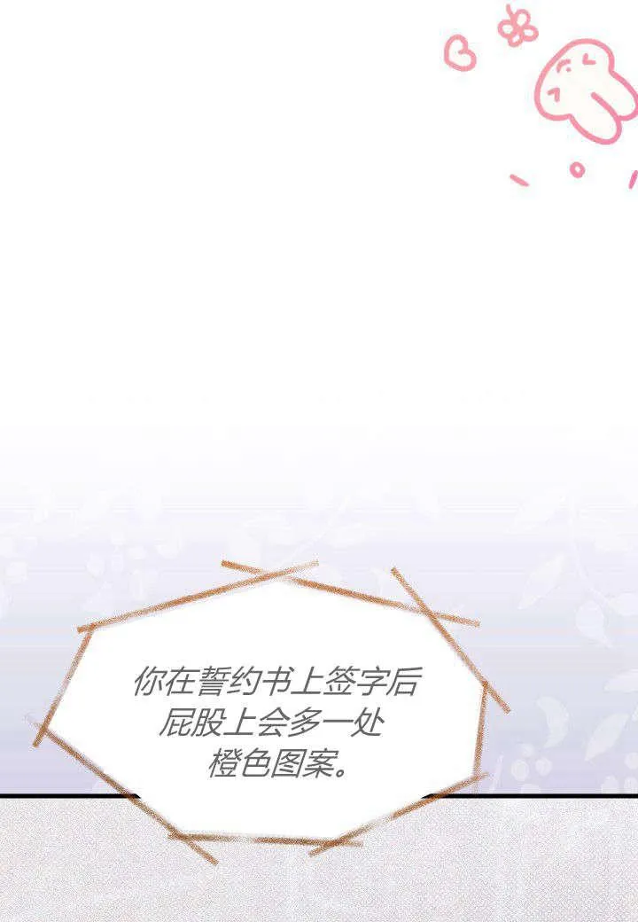 第25话 第39页