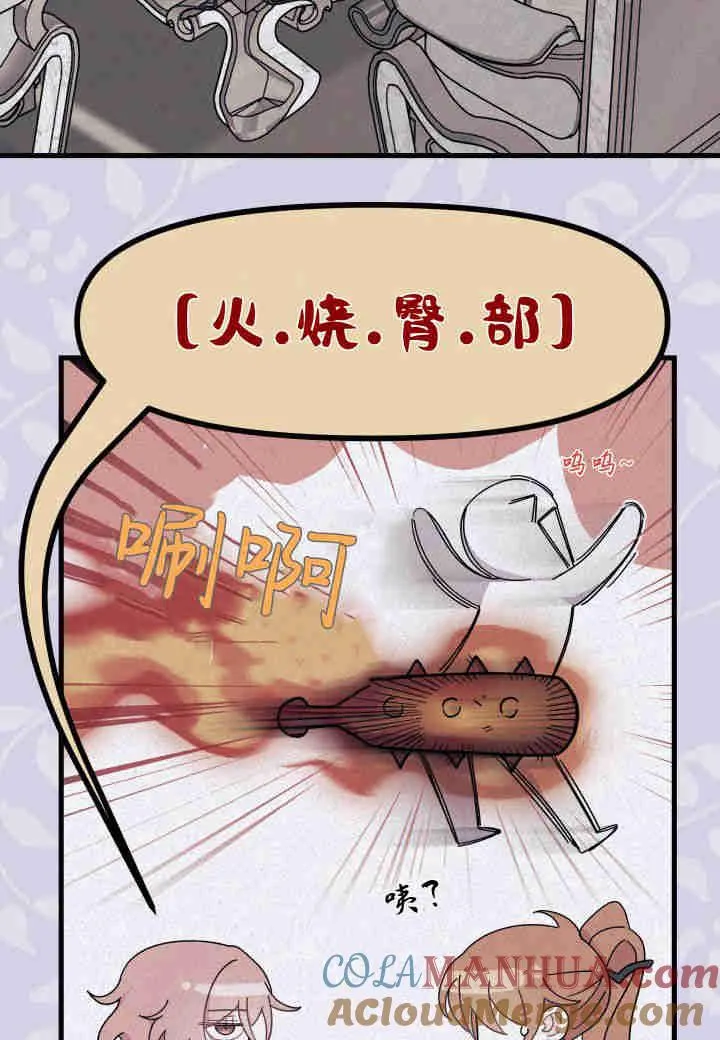 第25话 第41页