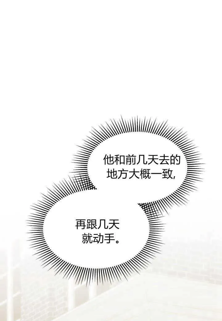 第25话 第46页