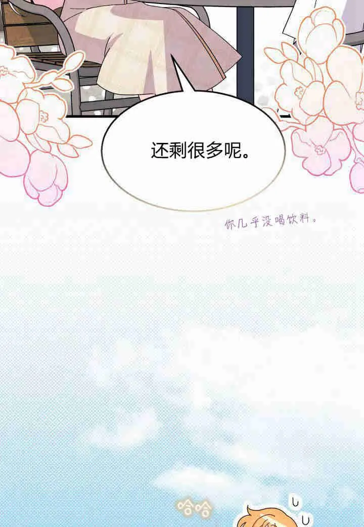 第25话 第48页
