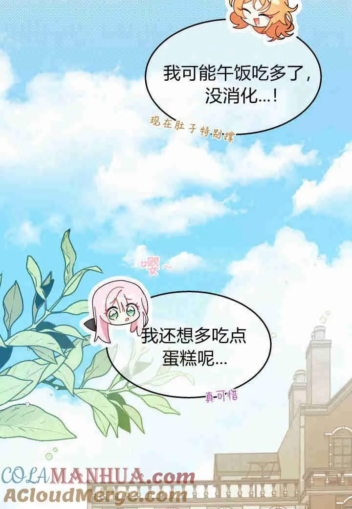 第25话 第49页