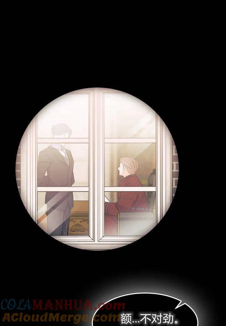 第25话 第53页