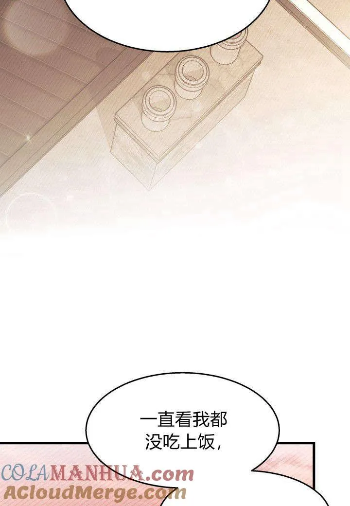 第25话 第57页
