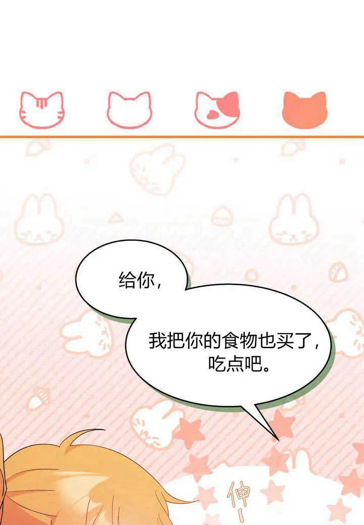 第25话 第59页