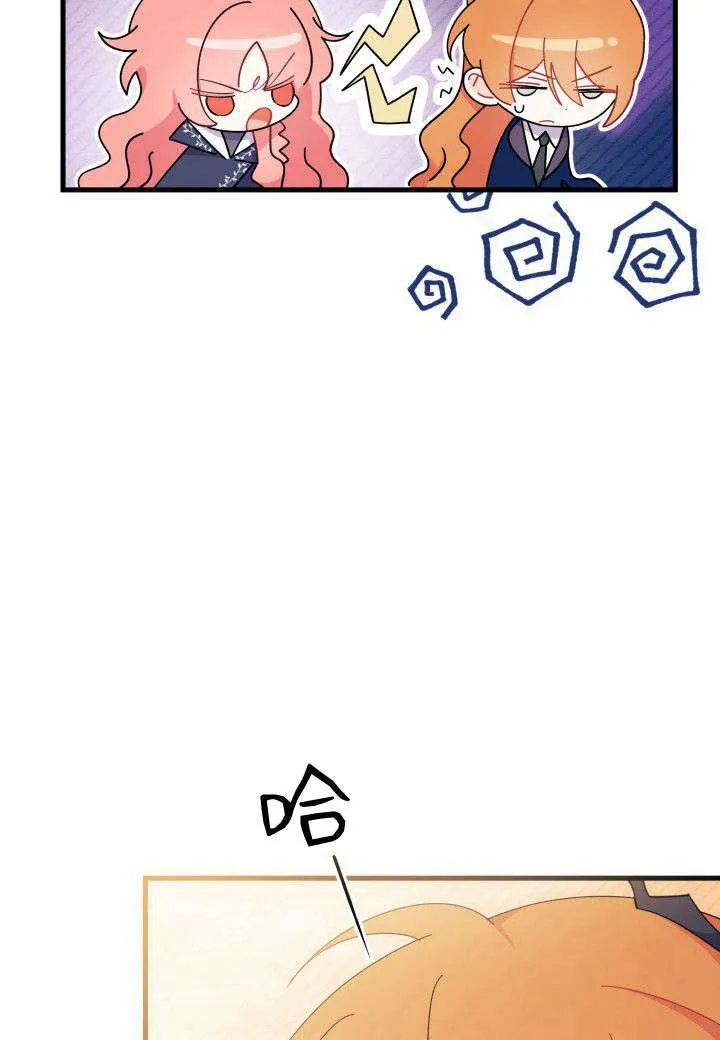 第25话 第78页