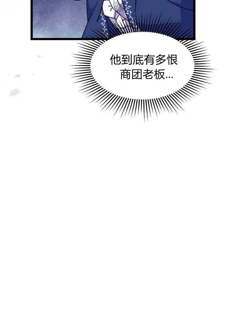 第25话 第90页