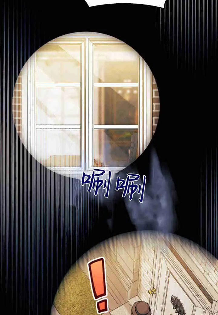 第25话 第94页