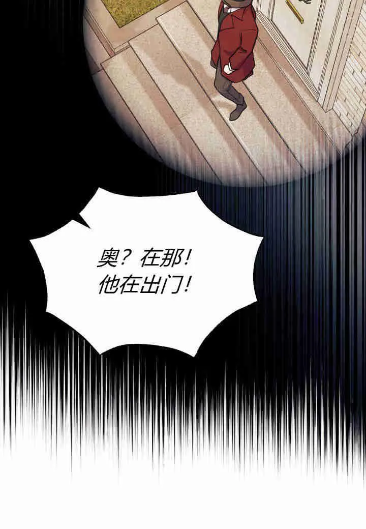 第25话 第95页