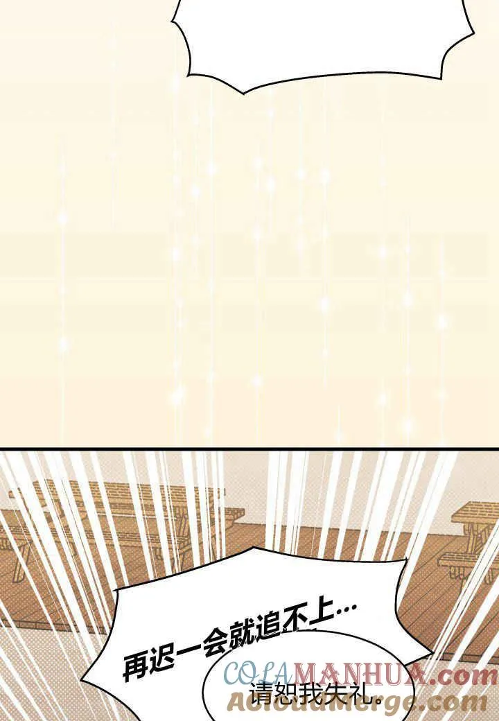 第25话 第101页