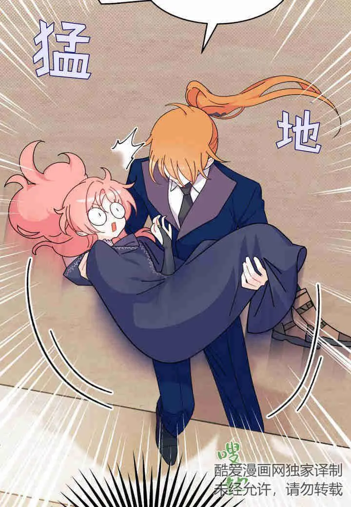 第25话 第102页