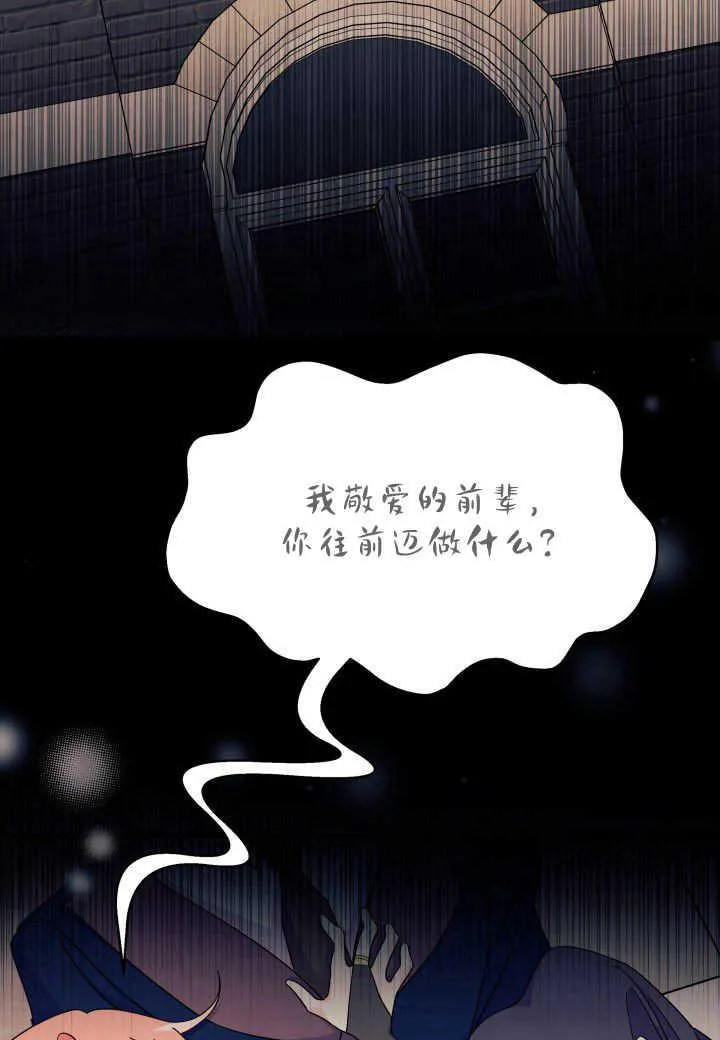 第25话 第108页