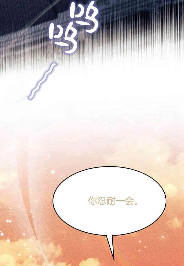 第25话 第110页