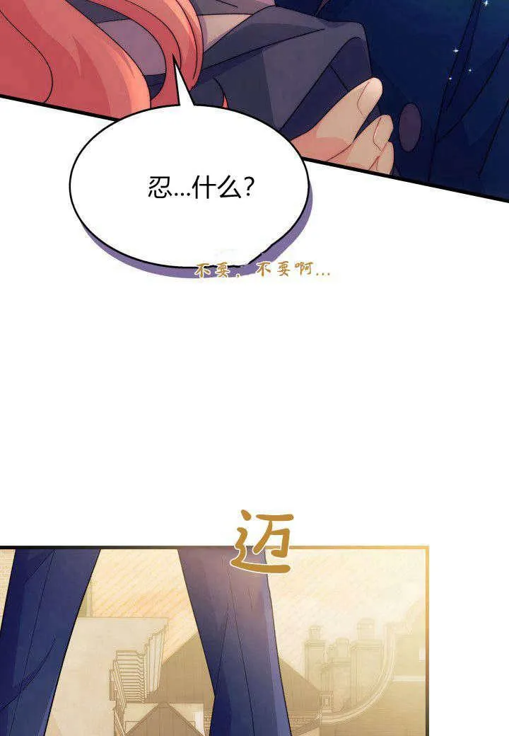 第25话 第112页