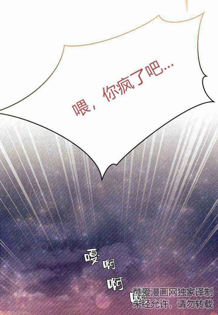 第25话 第119页