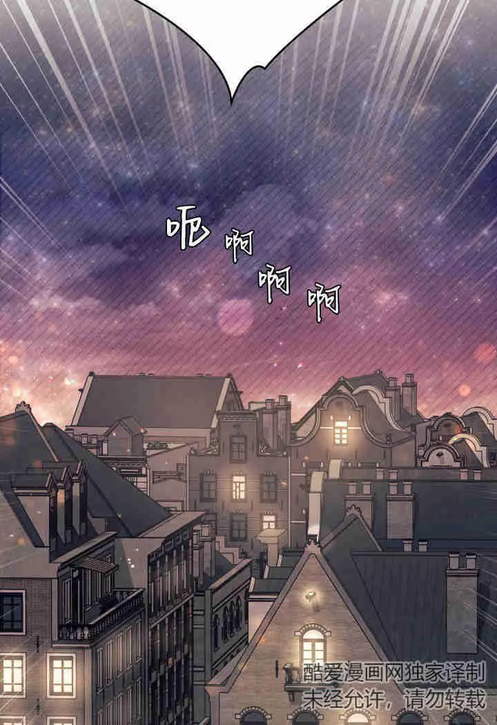 第26话 第4页
