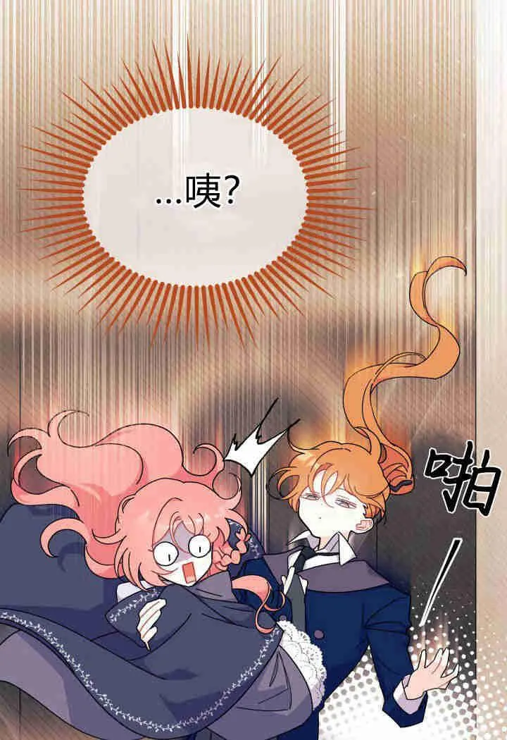 第26话 第10页