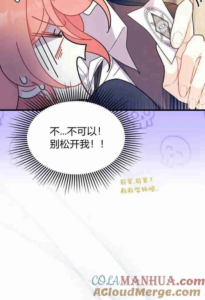 第26话 第13页