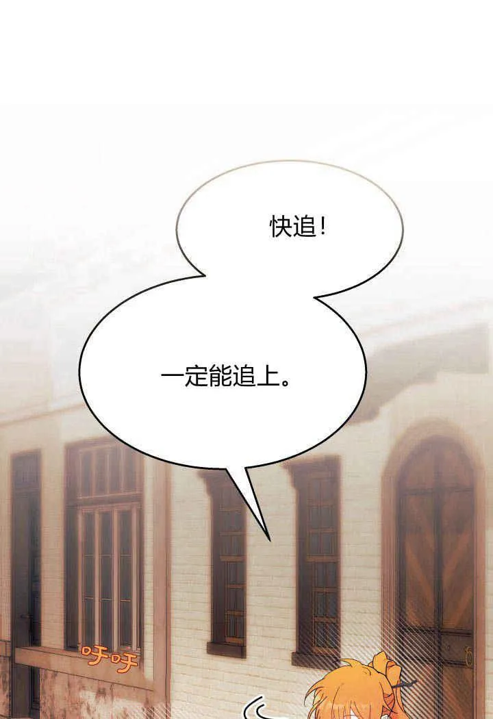 第26话 第19页