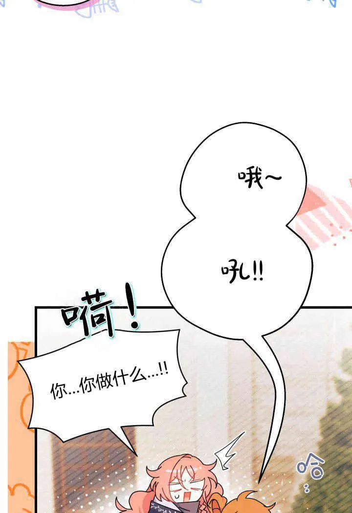 第26话 第22页