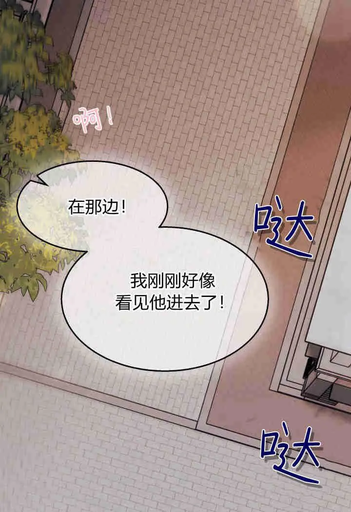 第26话 第27页