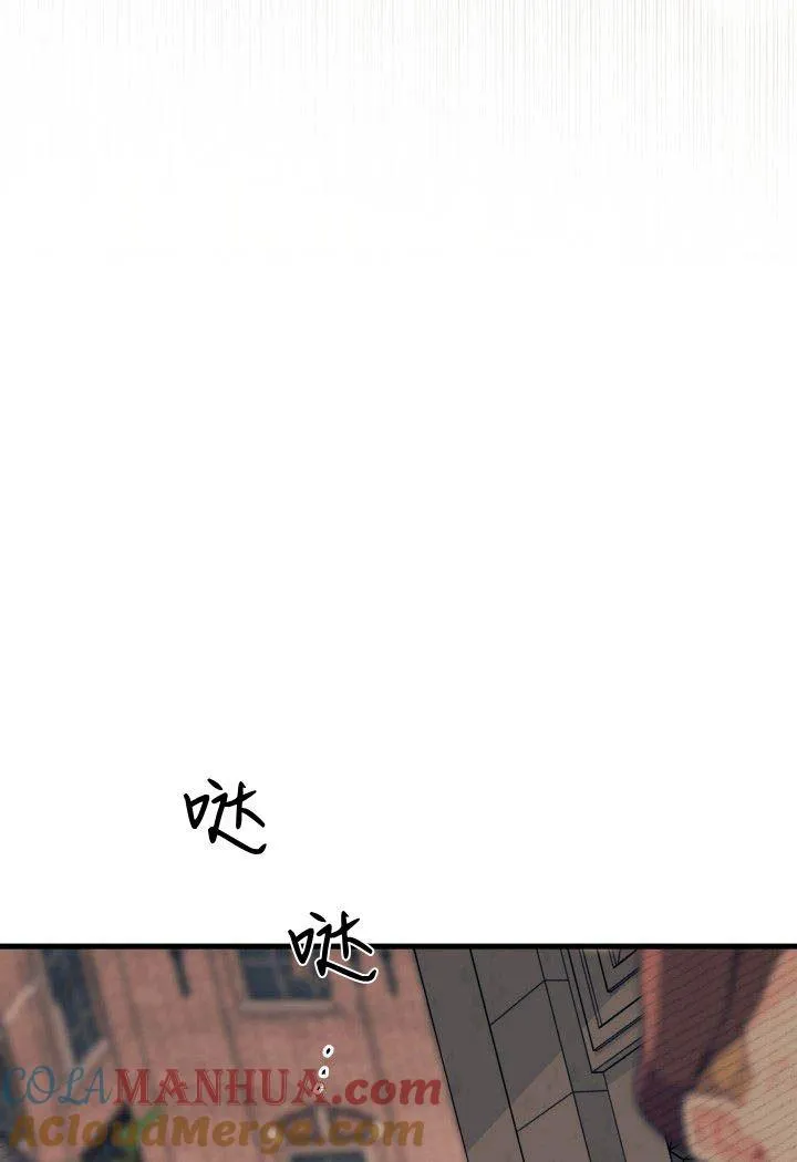 第26话 第29页