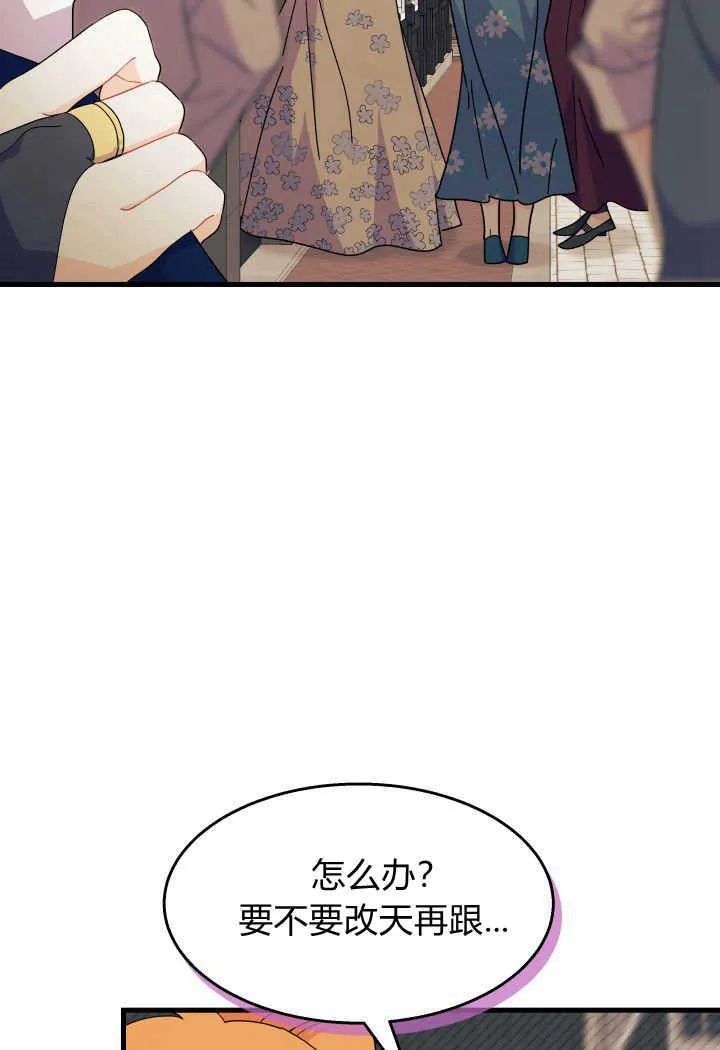 第26话 第32页