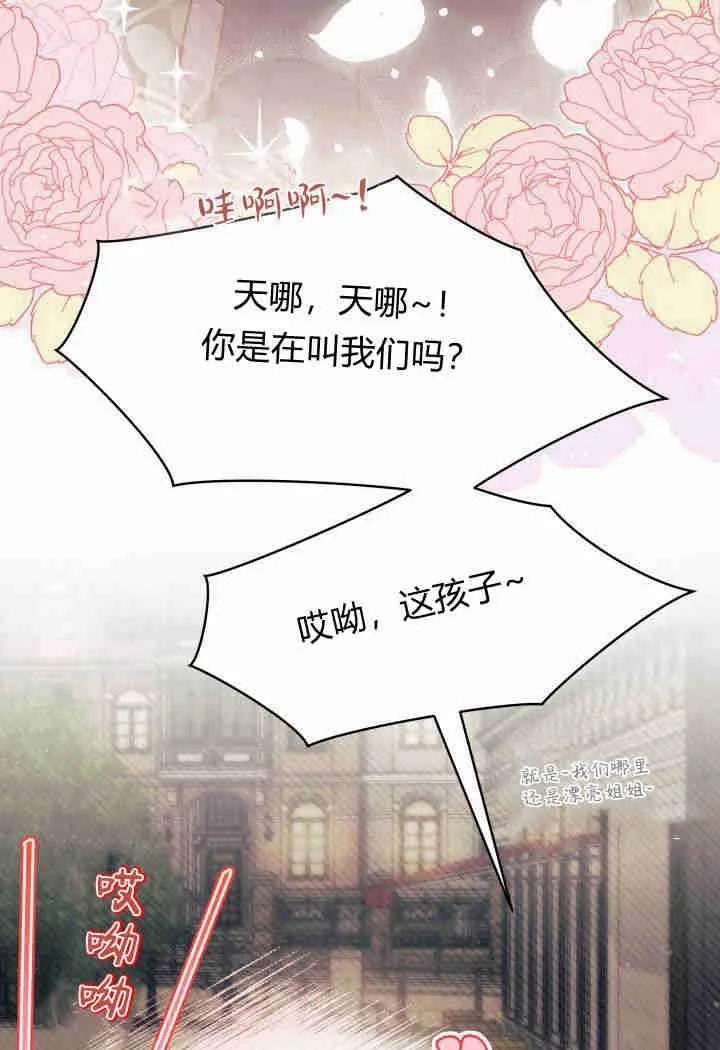第26话 第40页