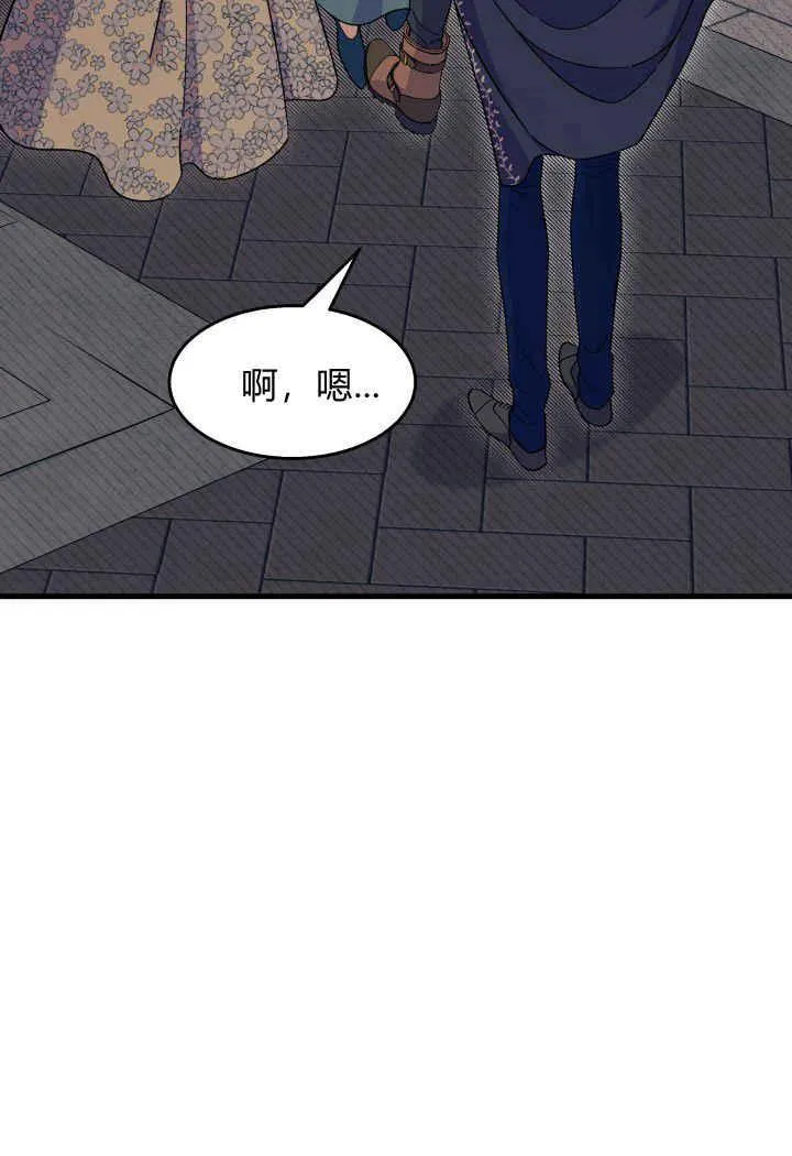 第26话 第44页