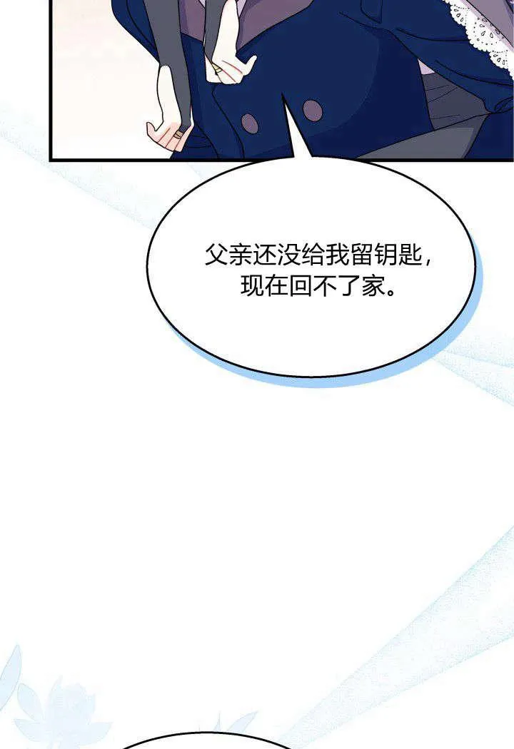 第26话 第46页