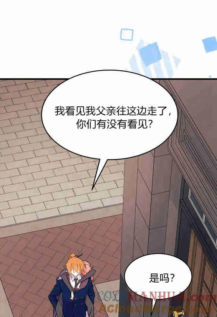 第26话 第49页
