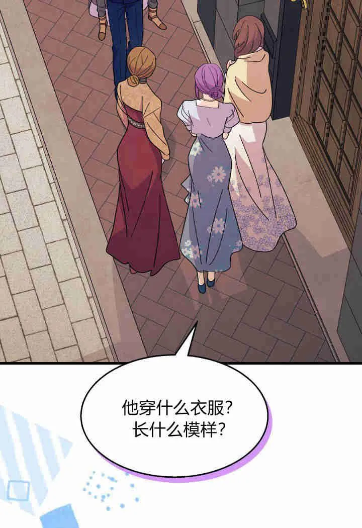 第26话 第50页