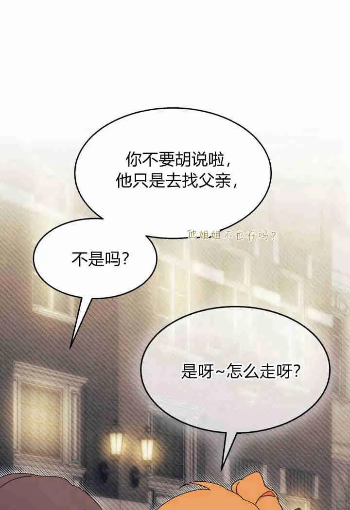 第26话 第55页